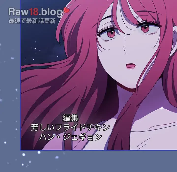ワケあり姉妹の恋模様 第93話 - 269