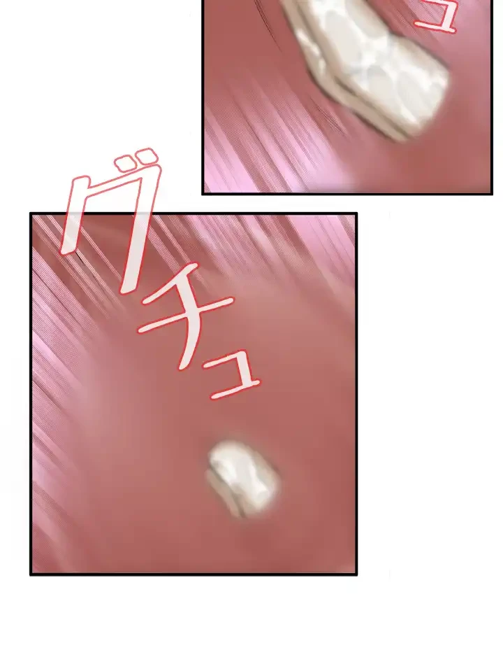 覗き見 第34話 - 23