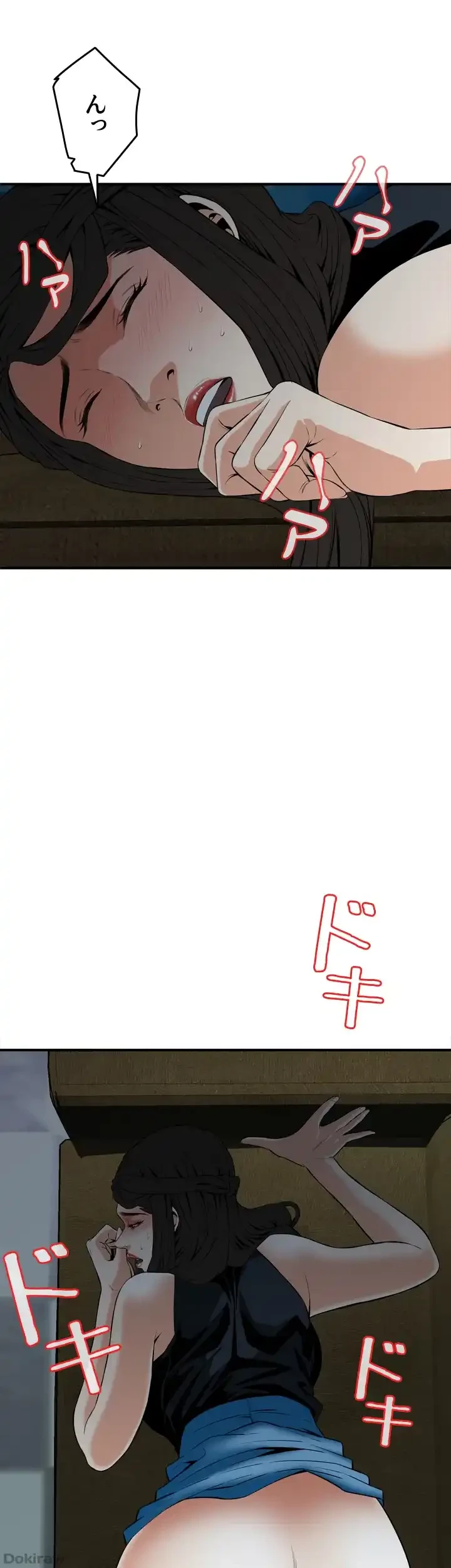 覗き見 第34話 - 31