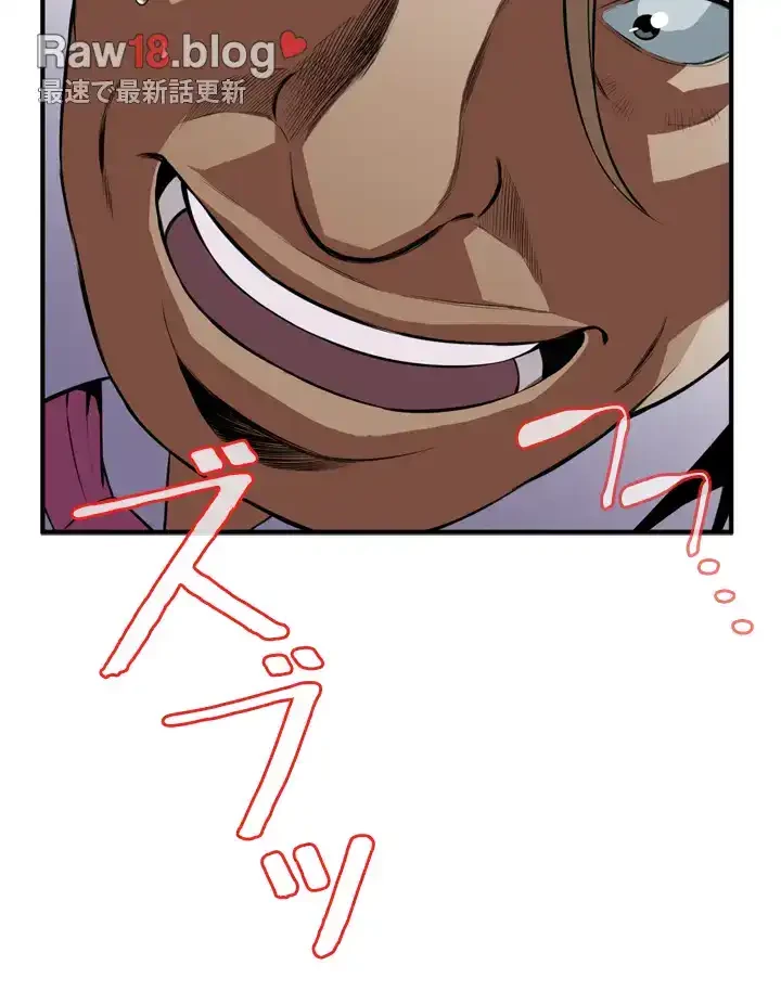 覗き見 第34話 - 33