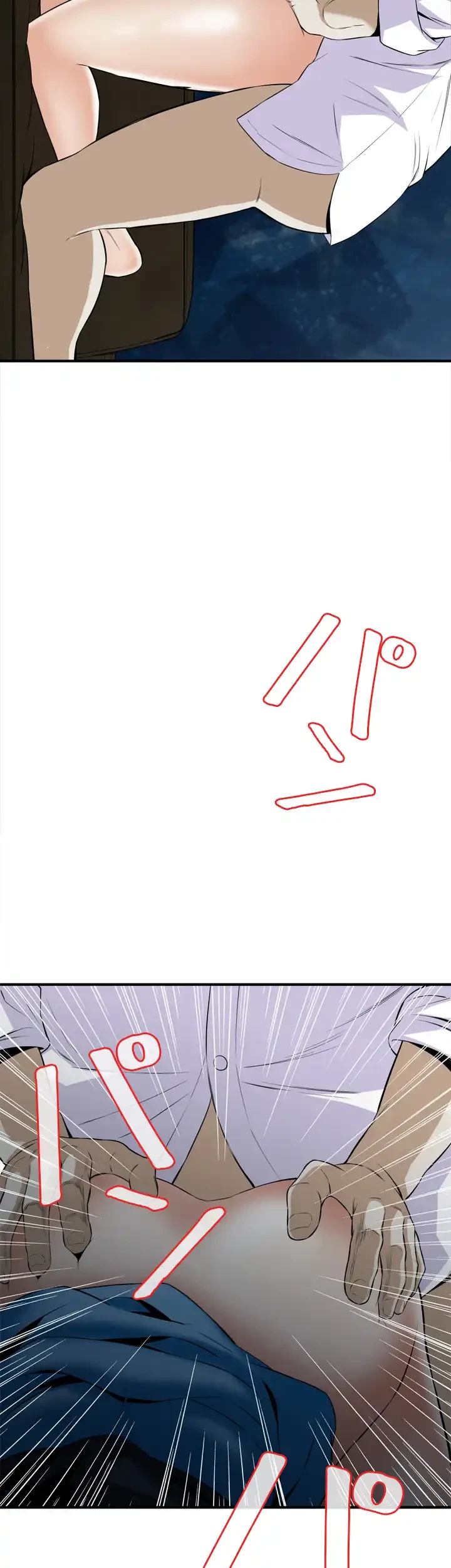 覗き見 第34話 - 35