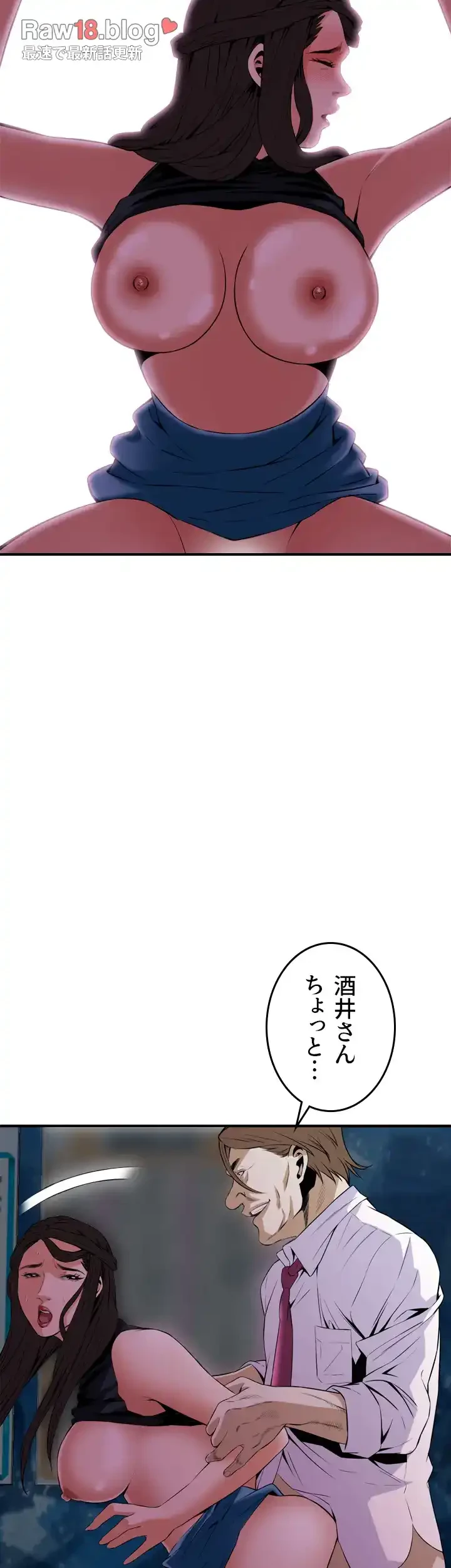 覗き見 第34話 - 40