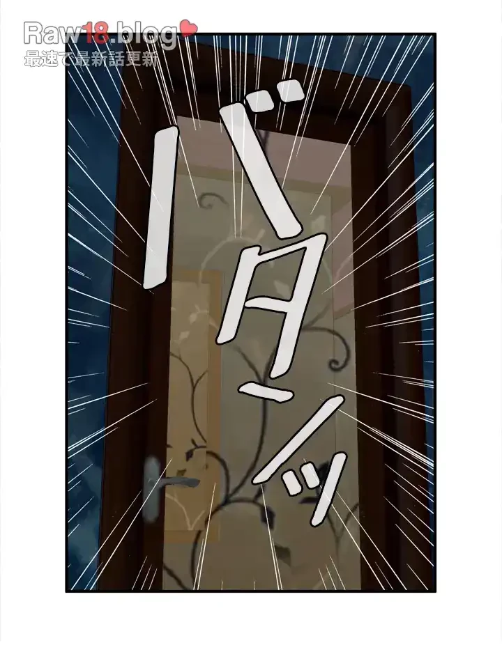 覗き見 第34話 - 48