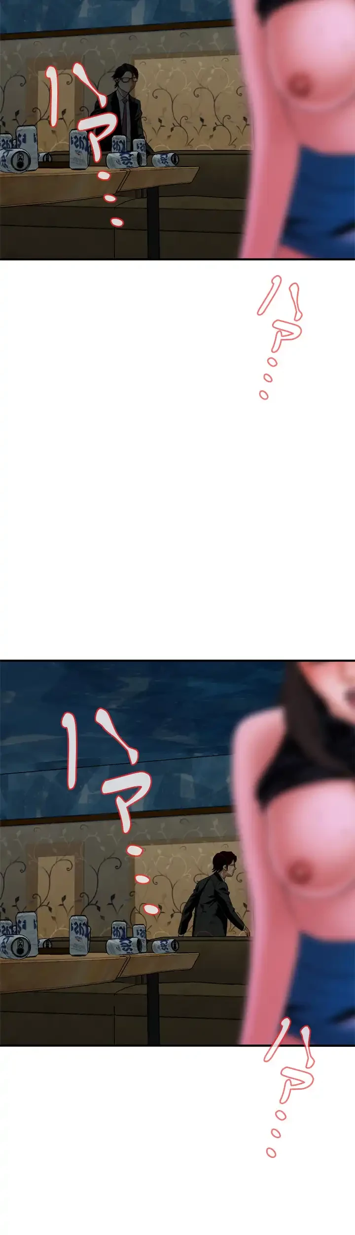 覗き見 第34話 - 50