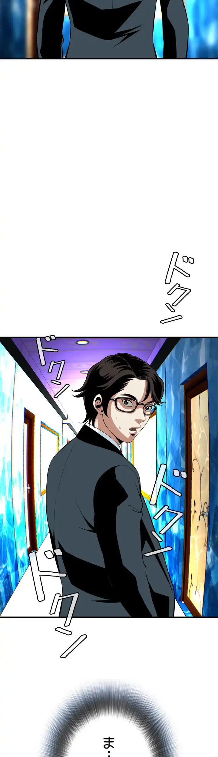 覗き見 第34話 - 52