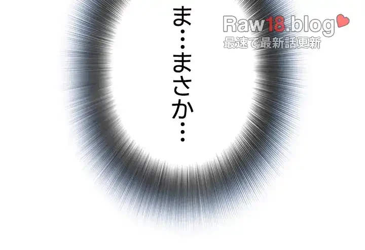 覗き見 第35話 - 3