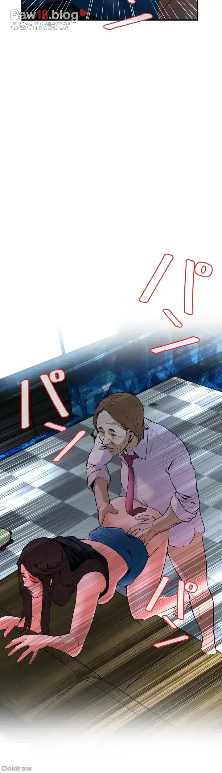 覗き見 第35話 - 6