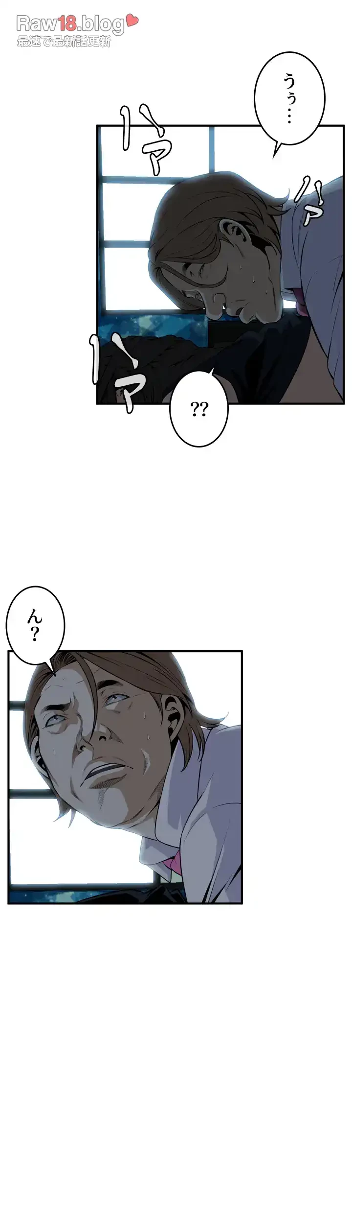 覗き見 第35話 - 19