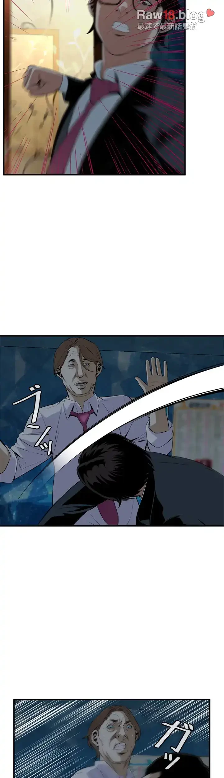 覗き見 第35話 - 22