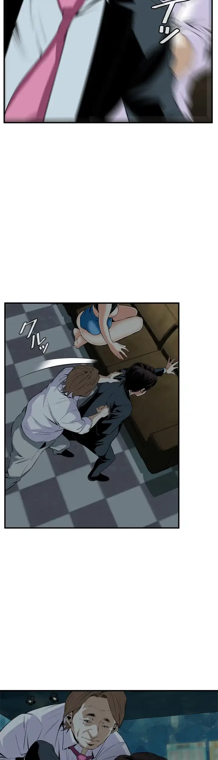 覗き見 第35話 - 27