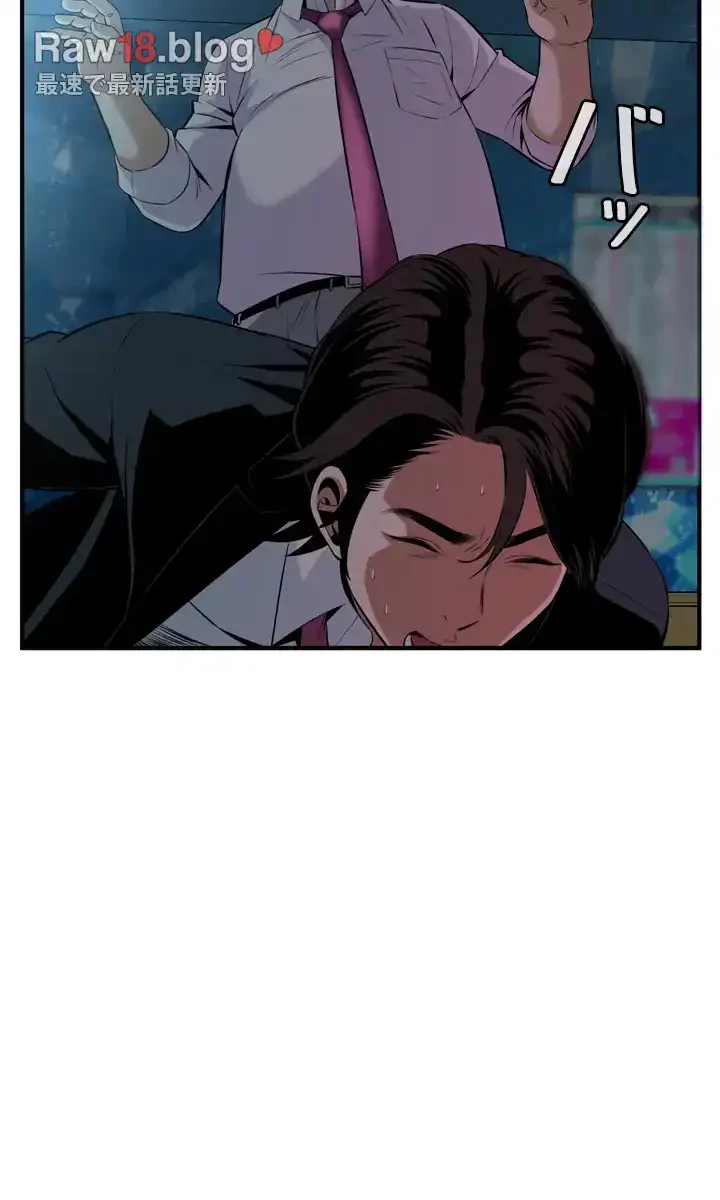 覗き見 第35話 - 33