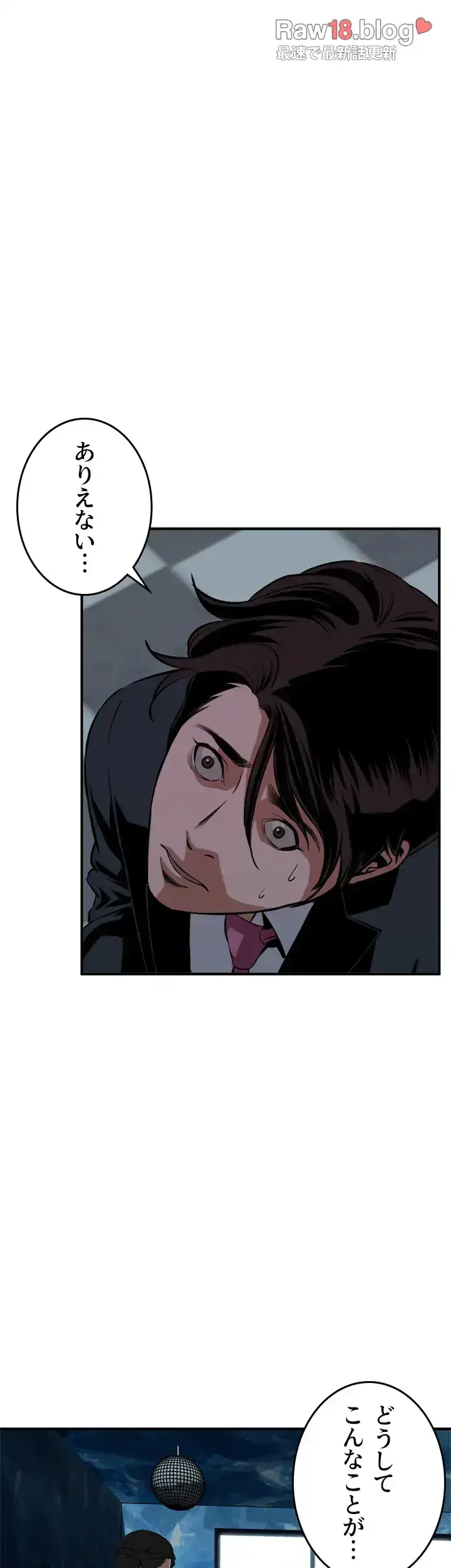 覗き見 第35話 - 44