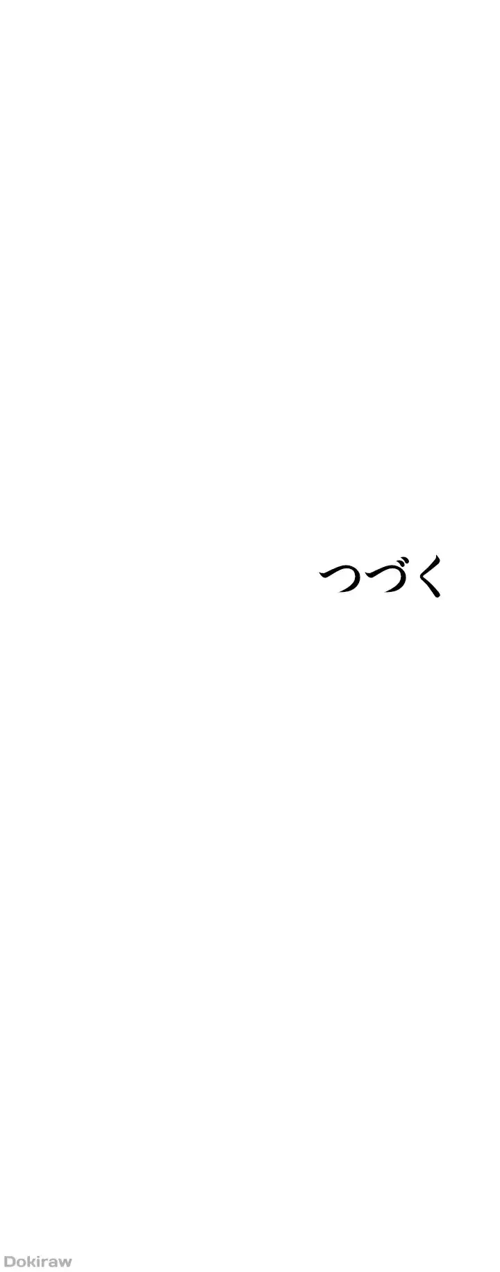 覗き見 第35話 - 46