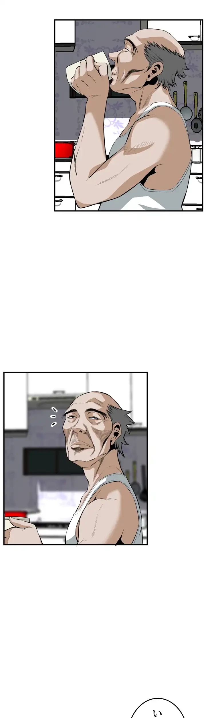 覗き見 第36話 - 13