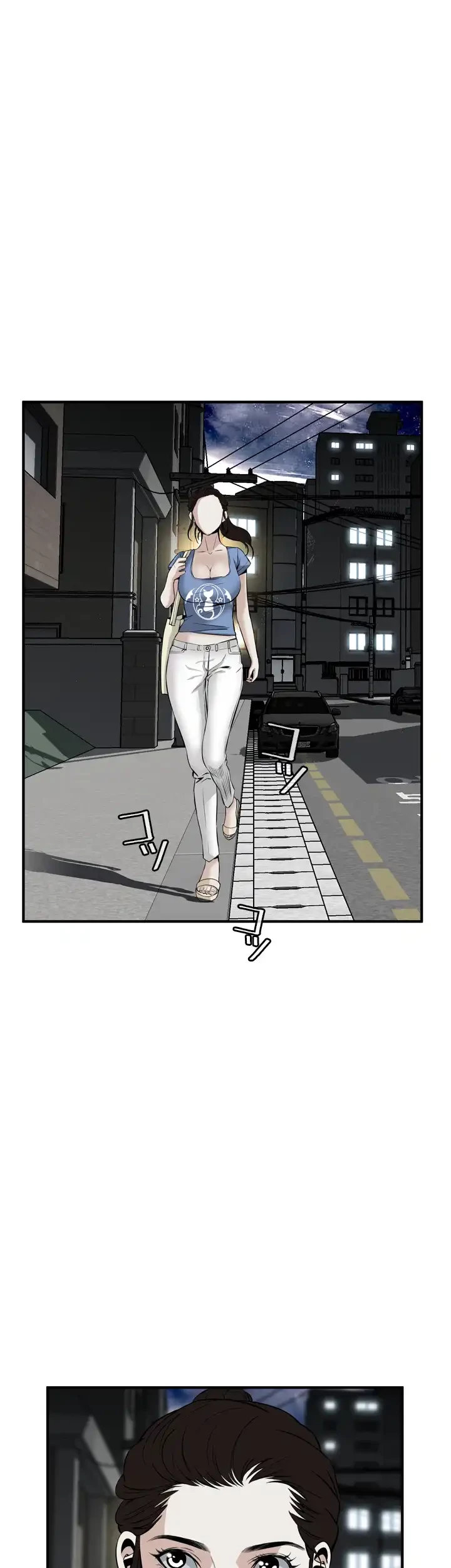 覗き見 第36話 - 32