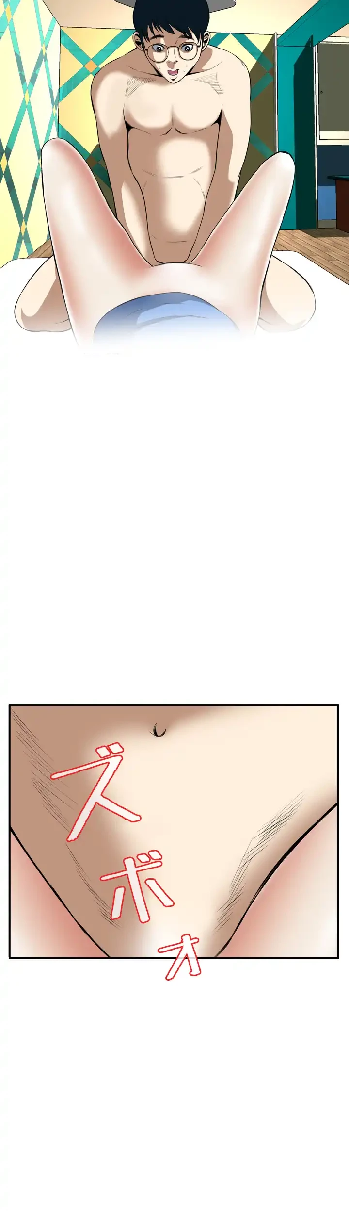 覗き見 第37話 - 5