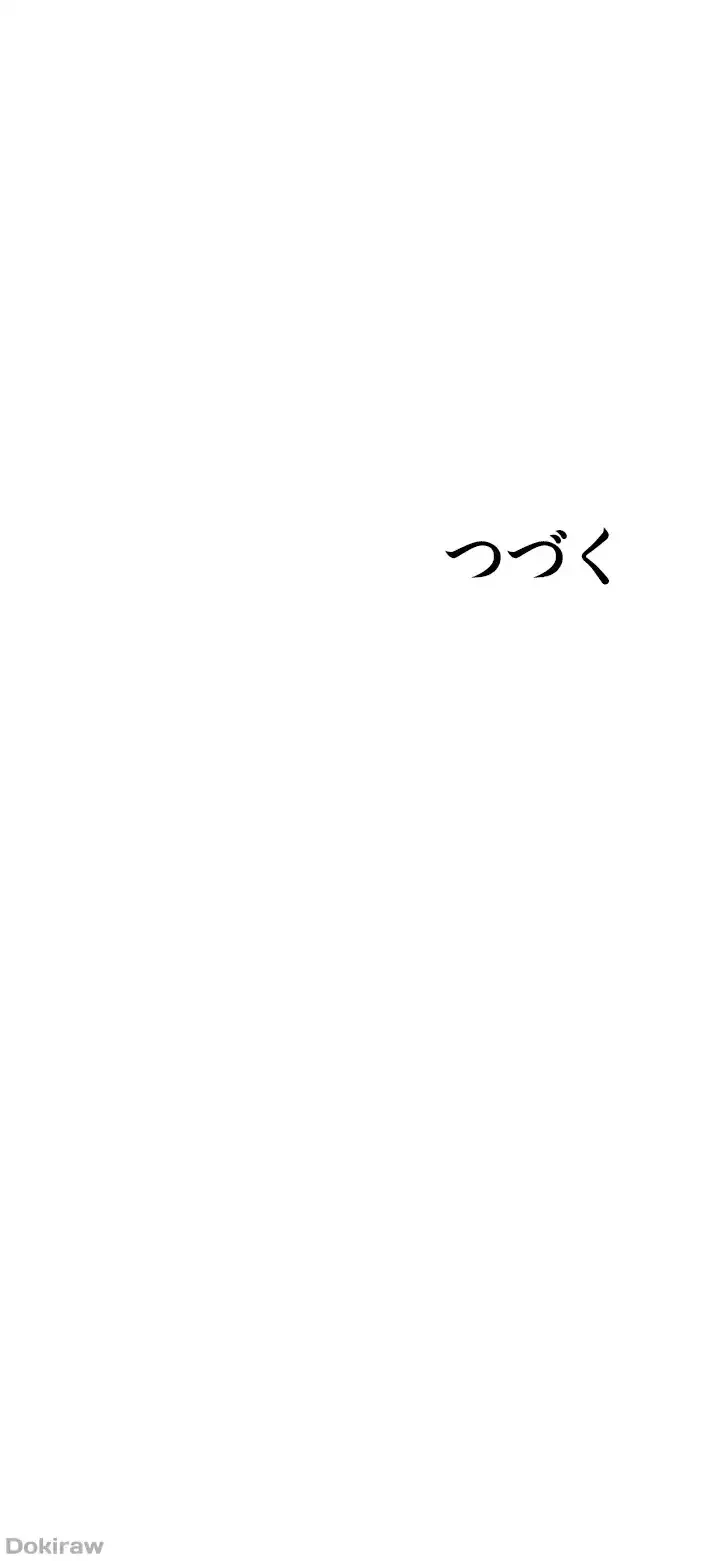 覗き見 第37話 - 46