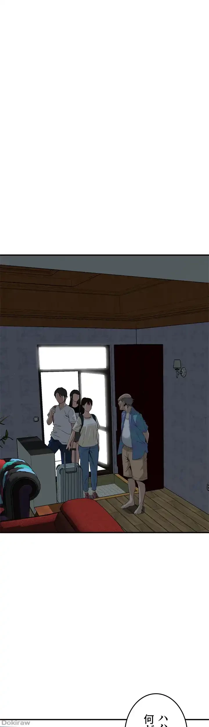 覗き見 第38話 - 1