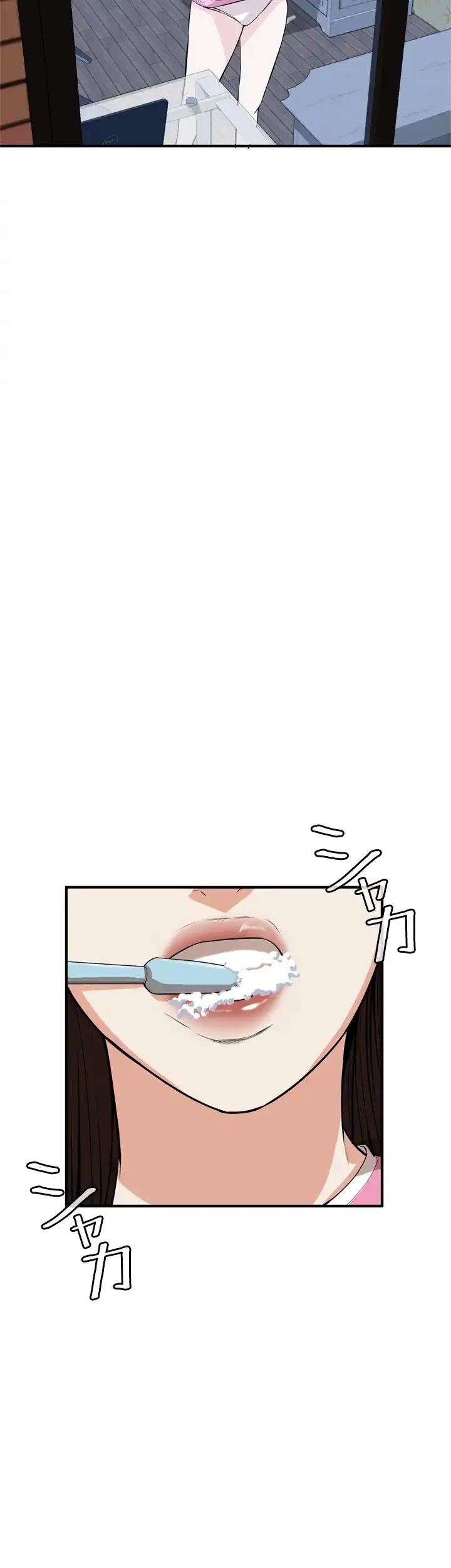 覗き見 第38話 - 9