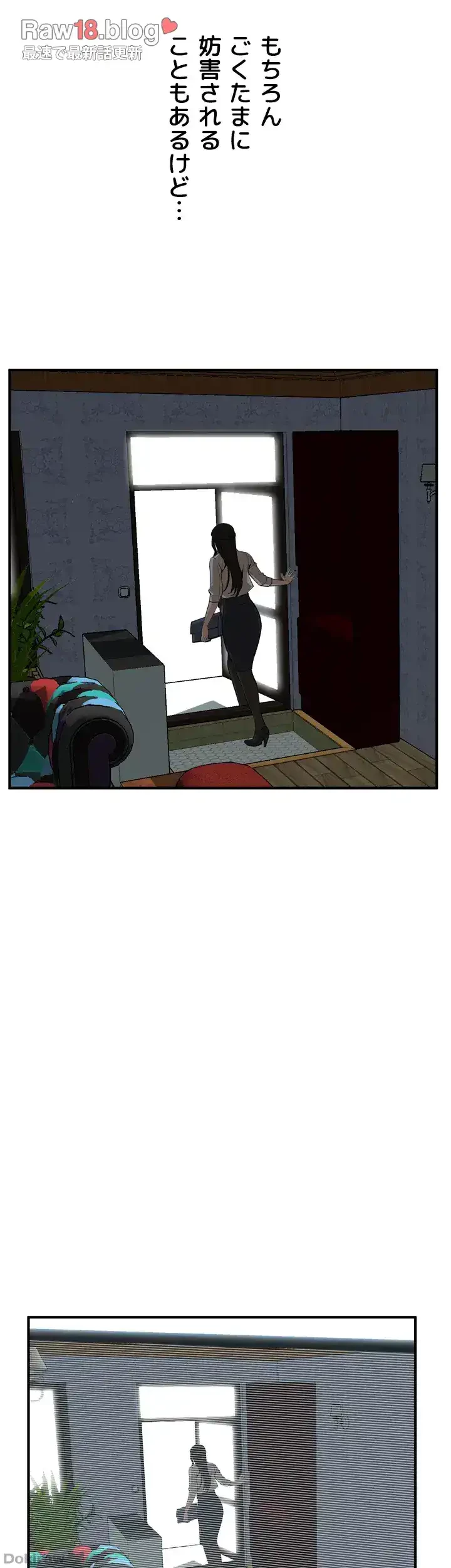 覗き見 第38話 - 26