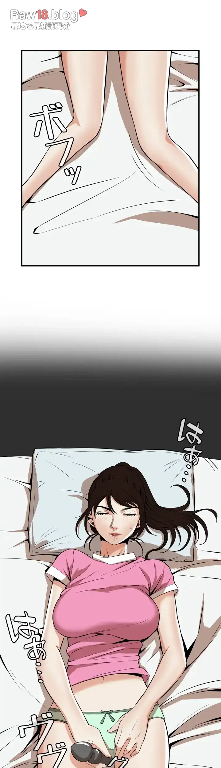 覗き見 第38話 - 33