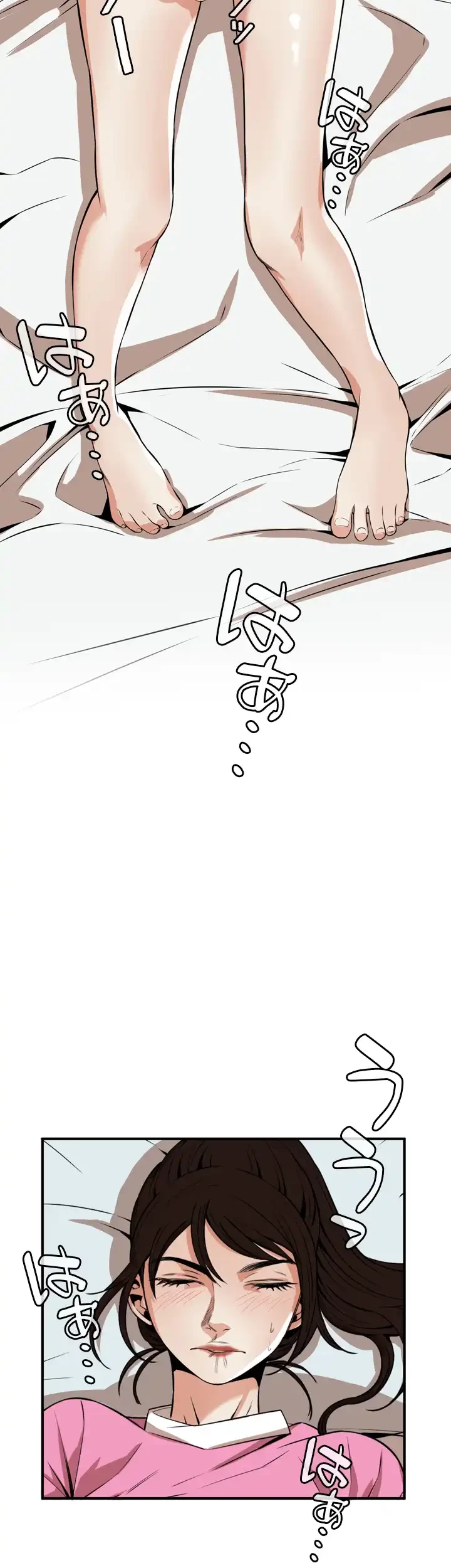 覗き見 第38話 - 34