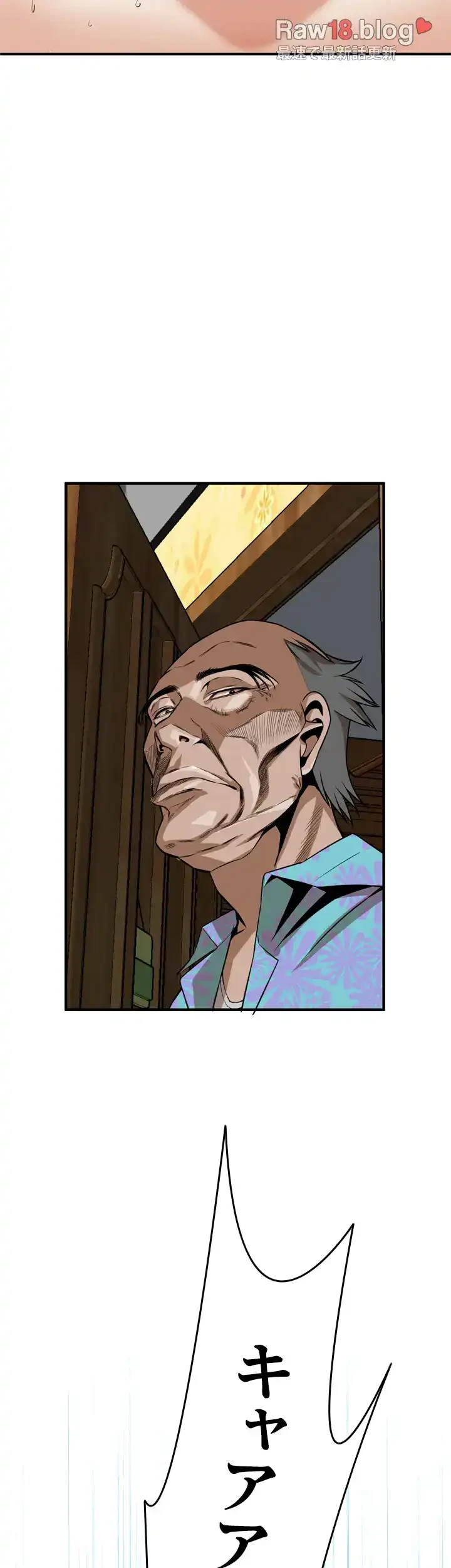 覗き見 第38話 - 44