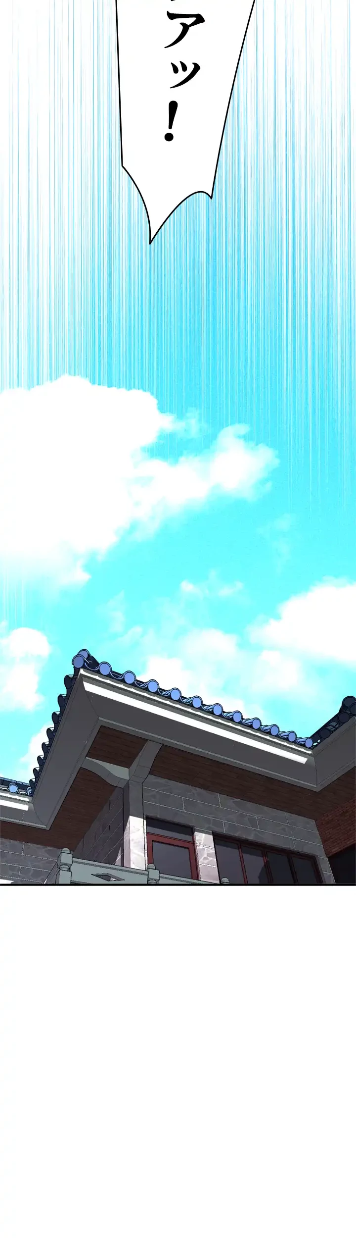 覗き見 第38話 - 45