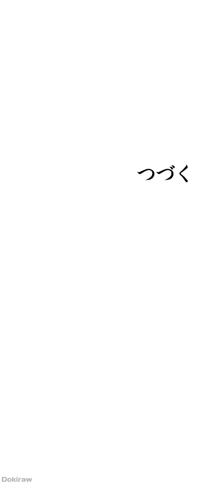 覗き見 第38話 - 46