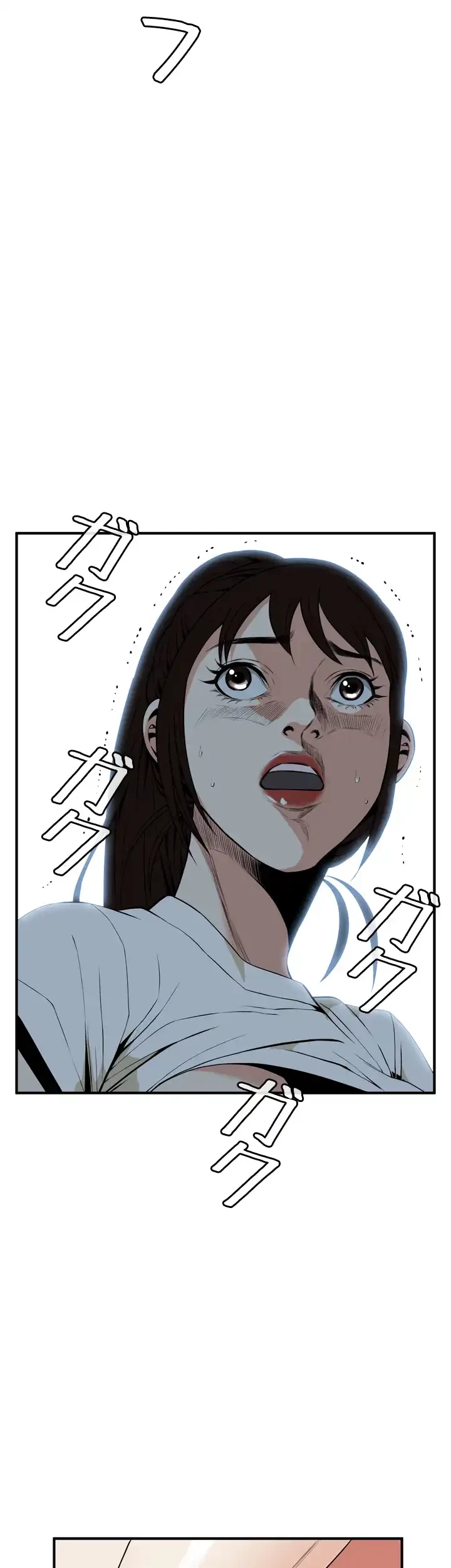 覗き見 第39話 - 7