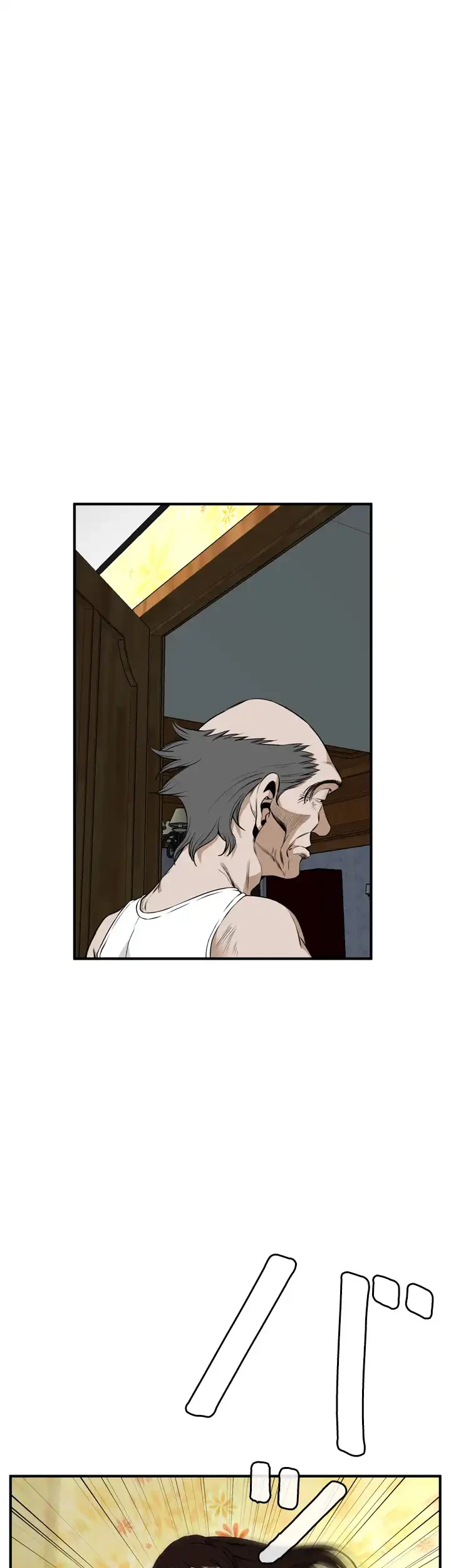 覗き見 第39話 - 27