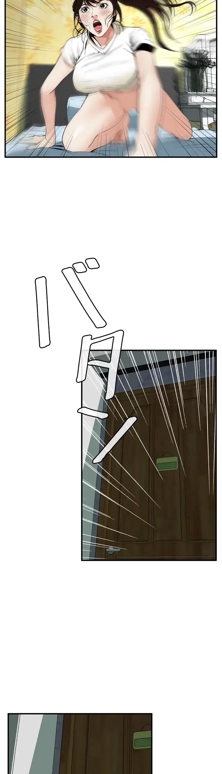 覗き見 第39話 - 28