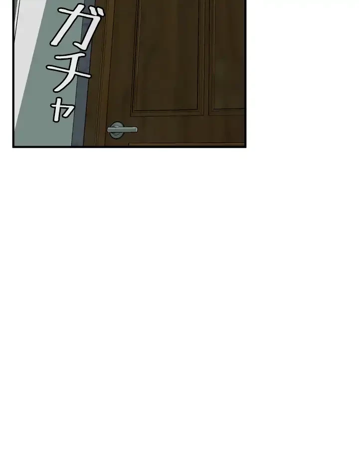 覗き見 第39話 - 29