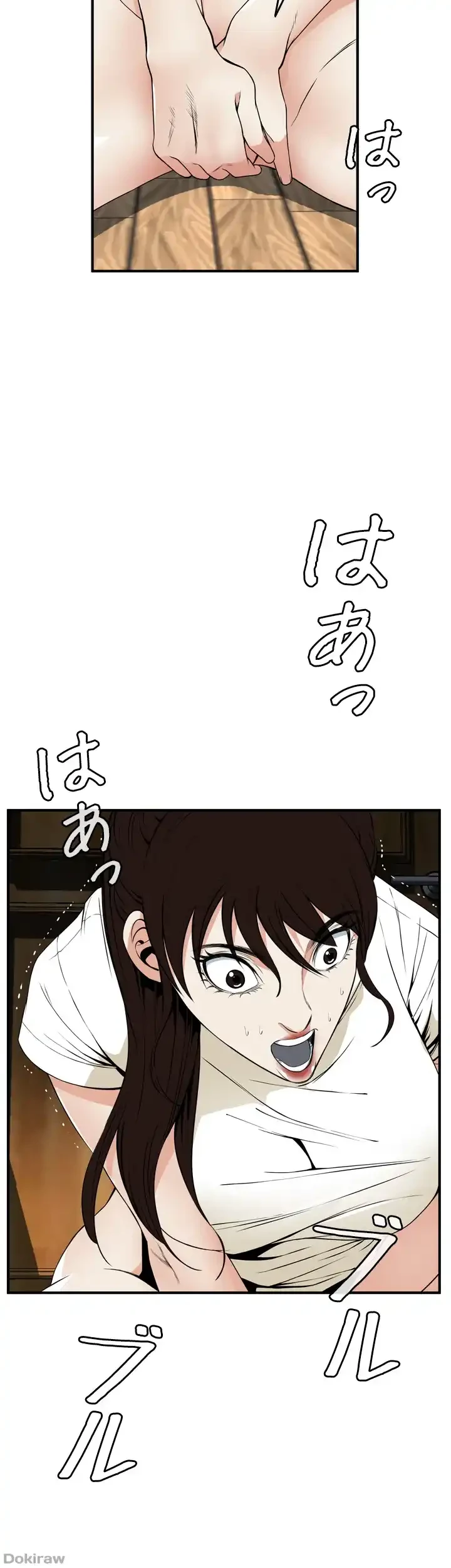 覗き見 第39話 - 31