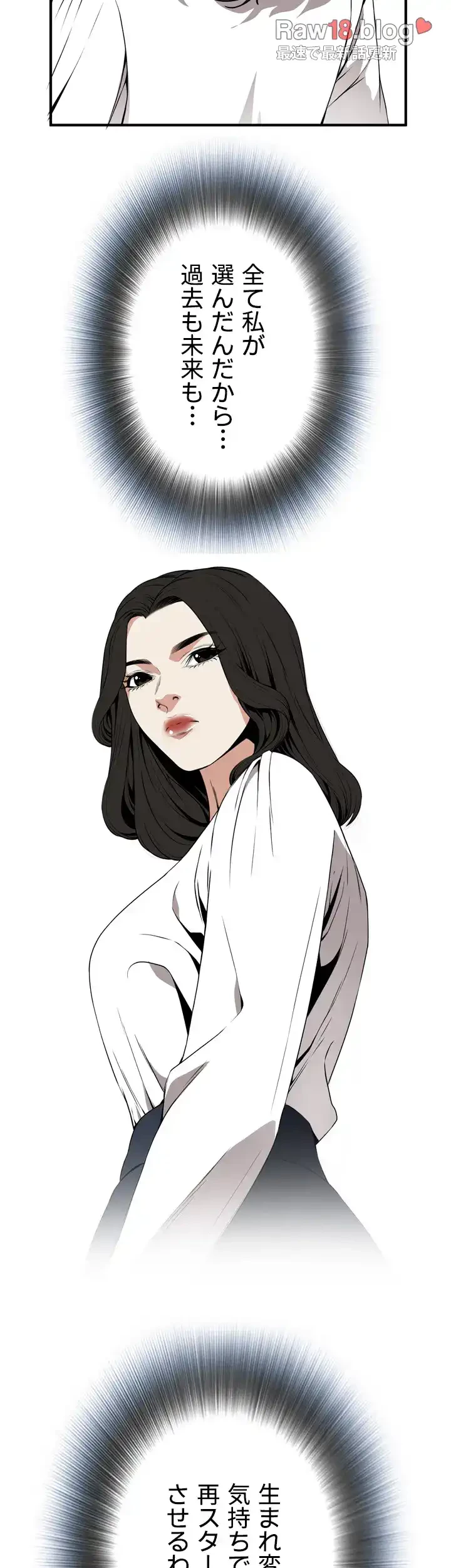 覗き見 第39話 - 37