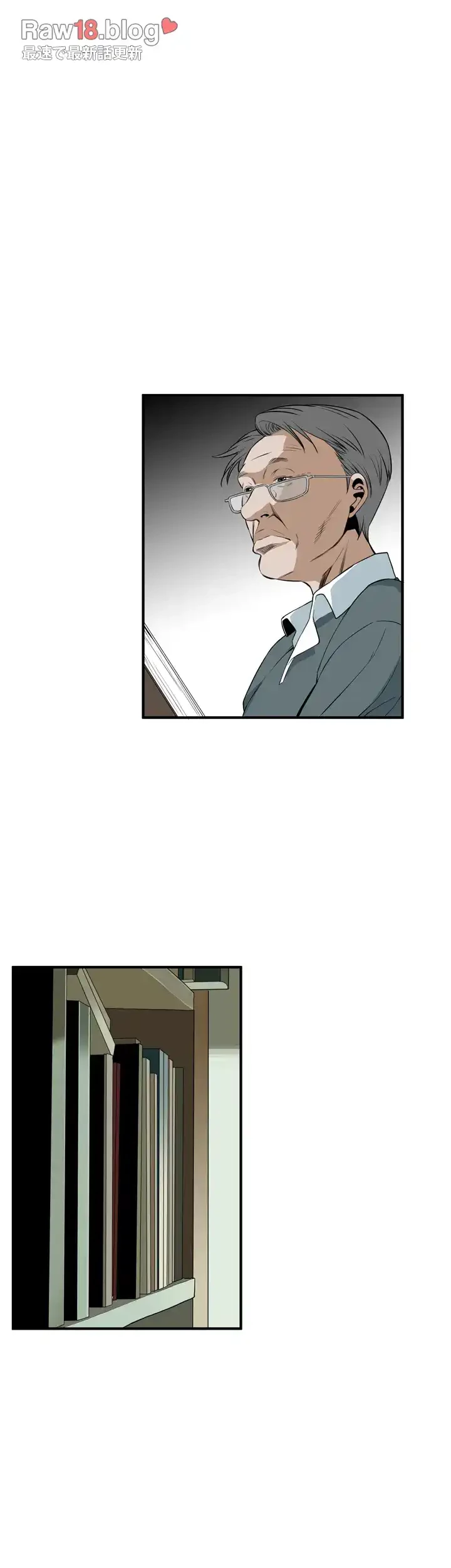 覗き見 第39話 - 40