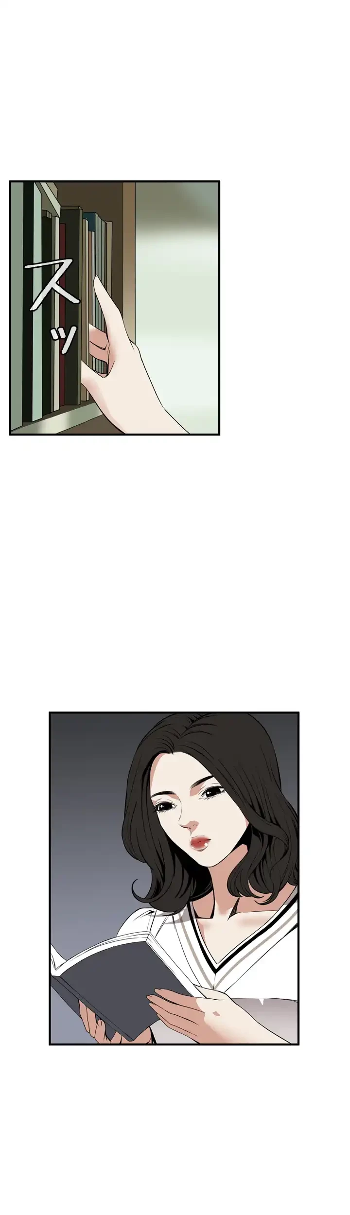 覗き見 第39話 - 42