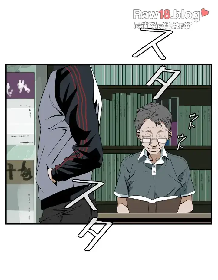 覗き見 第39話 - 44