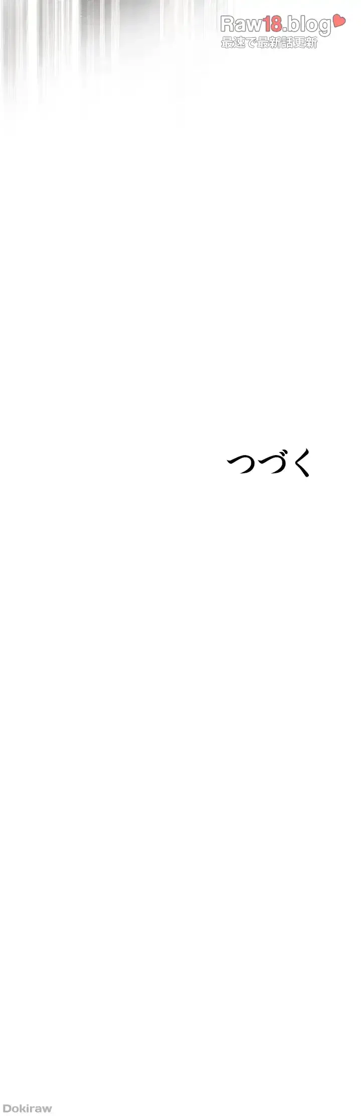 覗き見 第39話 - 51