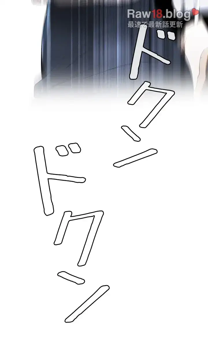 覗き見 第40話 - 3