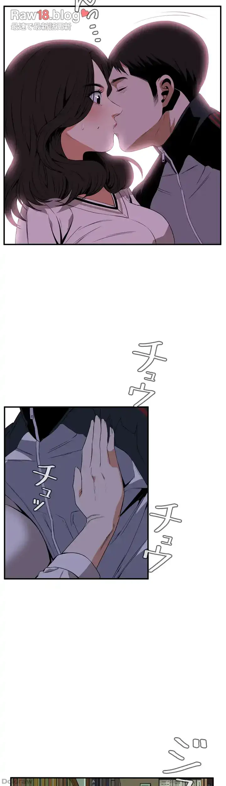 覗き見 第40話 - 26