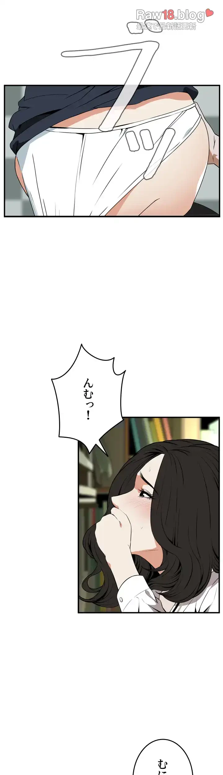 覗き見 第40話 - 44