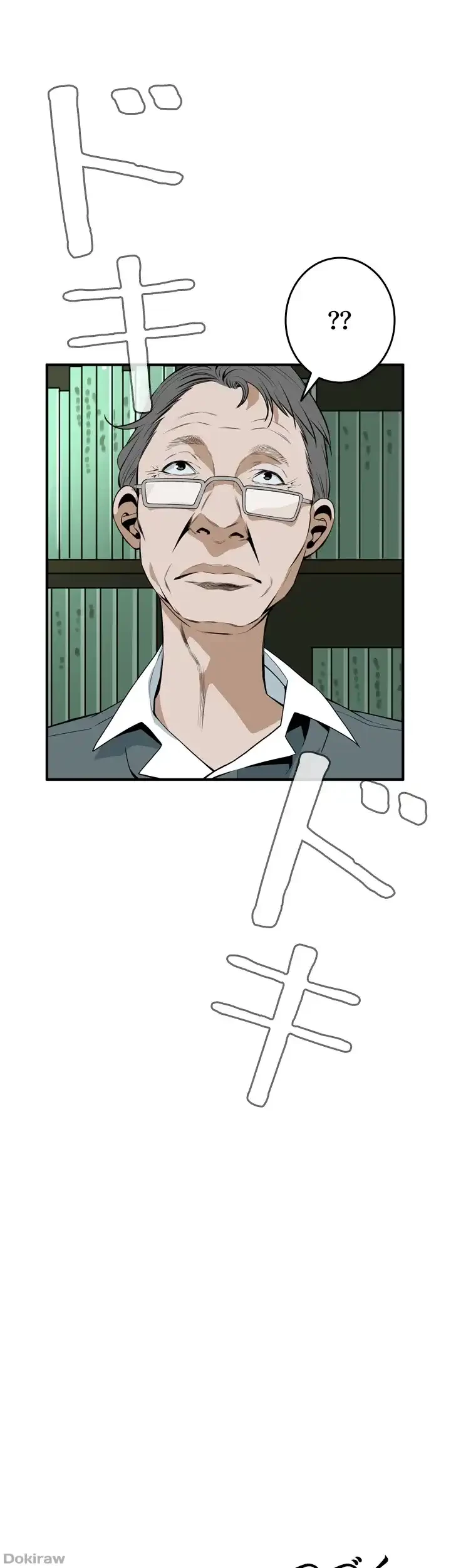 覗き見 第40話 - 46