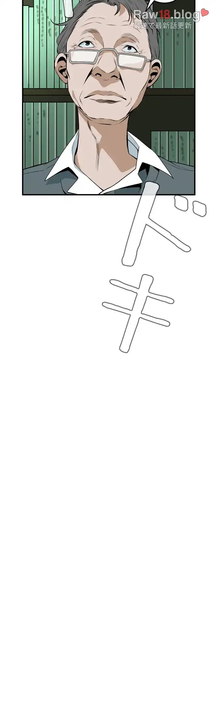 覗き見 第41話 - 3