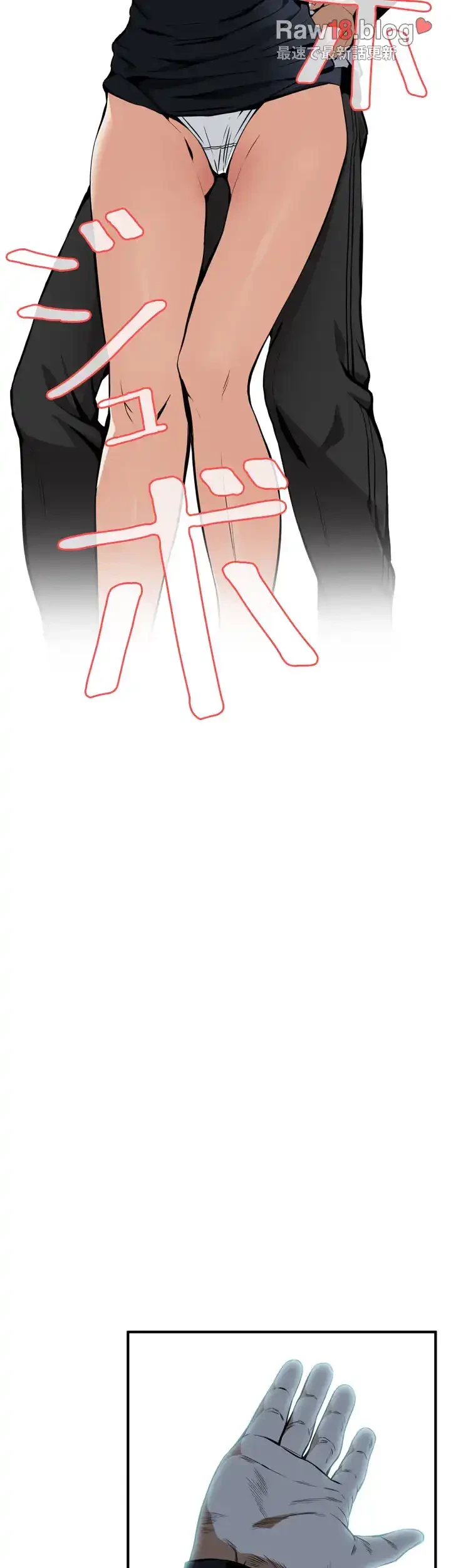 覗き見 第41話 - 15