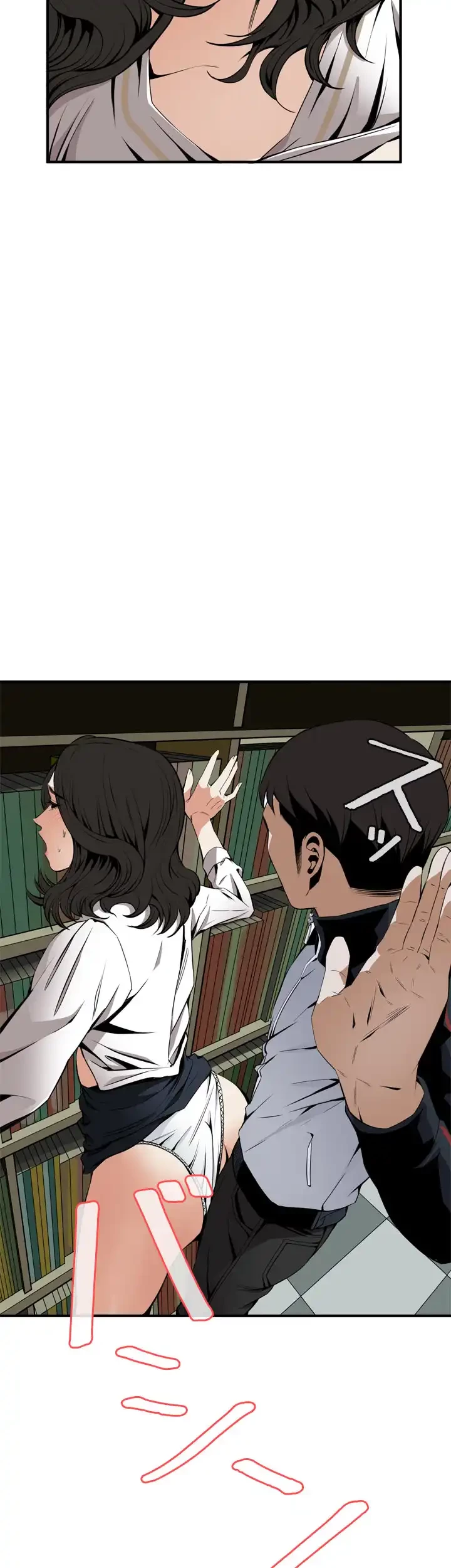 覗き見 第41話 - 17