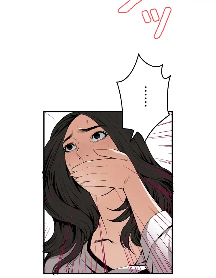 覗き見 第41話 - 18