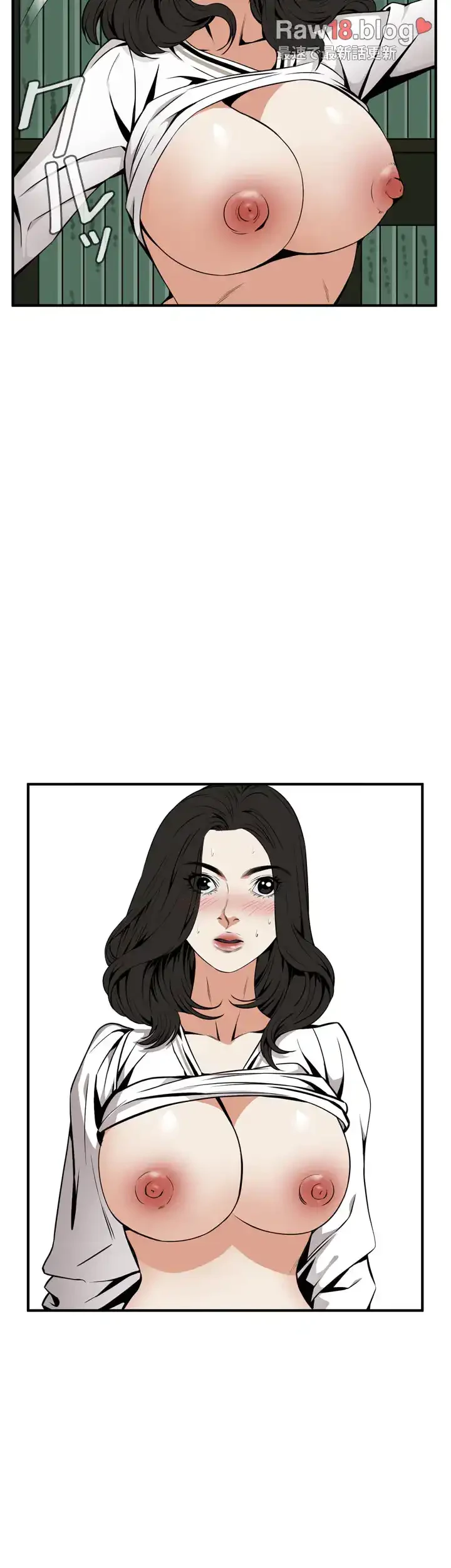 覗き見 第41話 - 22