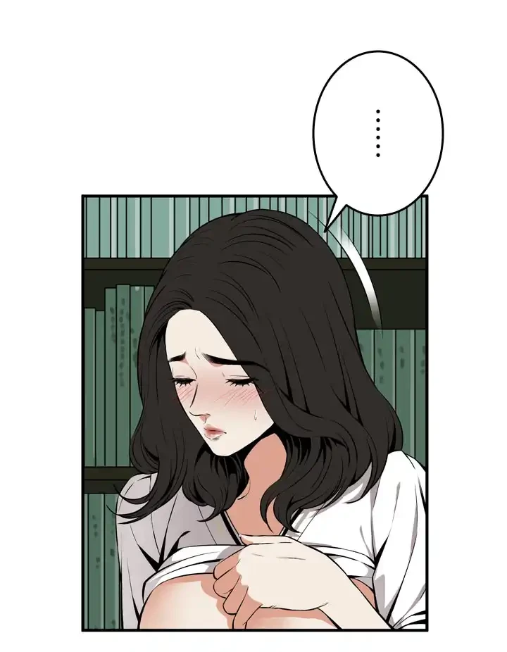 覗き見 第41話 - 23