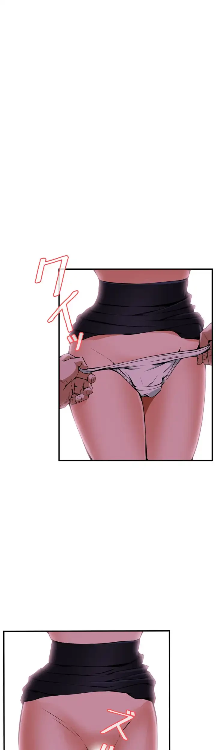 覗き見 第41話 - 24